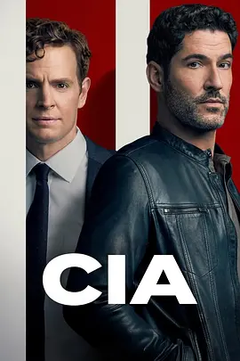中央情报局第二季